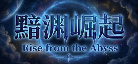 The Chinese game title and Rise from the Abyss lettering glow against a starry blue background.