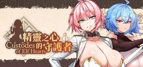 Two illustrated elf characters with pink and blue hair beside the Custodes of Elf Hearts title.