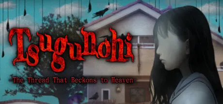 A dark-haired girl stands before a house beneath the red Tsugunohi title.