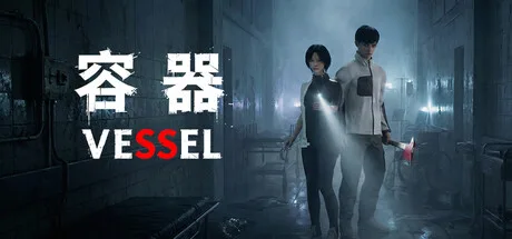 Vessel artwork showing two people with lights in a dark hospital corridor