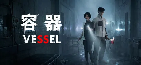 Vessel artwork showing two people with lights in a dark hospital corridor